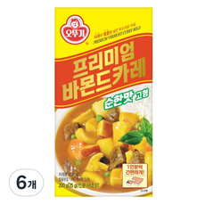 오뚜기 프리미엄 바몬드 카레 순한맛 고형, 200g, 6개