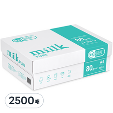 밀크퓨어 복사용지, 2500매, A4