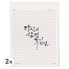 Bfancy 原稿紙筆記 400字, 2個, 葡萄酒