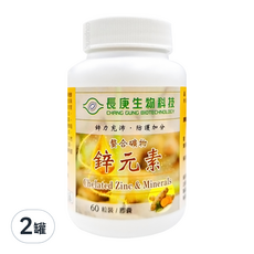 長庚生物科技 螯合礦物鋅元素膠囊 60粒/膠囊, 60顆, 429mg, 2罐