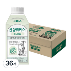 서울에프엔비 산양유케어 퓨어100 우유, 190ml, 36개