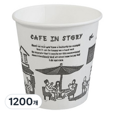 생활을그리다 인쇄 종이컵 180ml, 1200개, 1개입