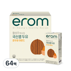 이롬 황성주박사의 국산콩 두유 호두와 아몬드, 190ml, 64개