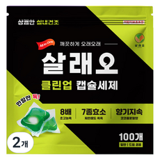 살래오 클린업 고농축 캡슐세제 코코플로럴향