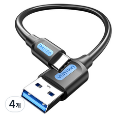 벤션 USB 3.2 A타입-C타입 10Gbps 초고속 케이블, 블랙, 4개, 1m