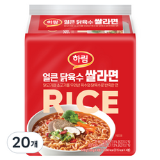 하림 얼큰 닭육수 쌀라면 129g, 20개