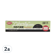 LIBERTY 利百代 9800專業繪圖高級鉛筆 12入, 6H, 2盒