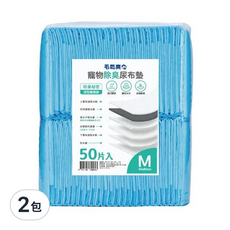 毛乾爽 寵物除臭尿布墊 M號 50片, 快速吸收, PE防水膜, 除臭, 添加活性碳, 45*60cm, 2包