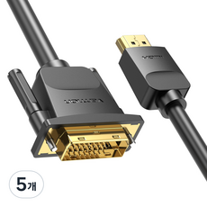 벤션 VENTION 무산소 양방향 HDMI to DVI 케이블 AV케이블 b.1.5m(ABFBG), 5개