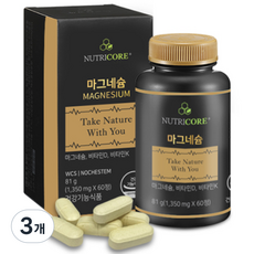 뉴트리코어 마그네슘, 60정, 3개