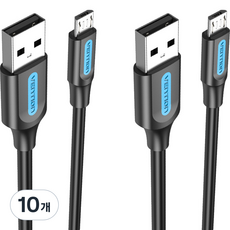 벤션 마이크로 5핀 USB 고속충전케이블, 0.5m, 블랙, 10개
