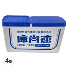 康齒速 潔白牙粉, 牙齒亮麗 口齒清新, 48g, 4個