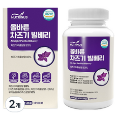 Nutrinus 正直的枸杞山桑子 60入, 2個