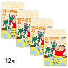 짱구 밴드 장난감상자 15p, 12개