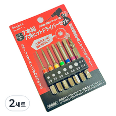 電鑽衝擊起子六角扳手鑽頭 65mm 7件組, 2套