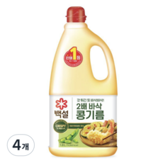 백설 2배 바삭 콩기름, 1.8L, 4개
