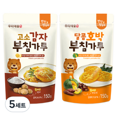 미즈앤코 우리애들밥상 고소감자 부침가루 150g + 달콤호박 부침가루 150g, 감자, 호박, 5세트