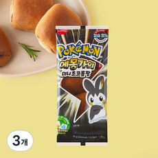 삼립 포켓몬 에몽가의 미니 초코롤팡, 95g, 3개입, 3개