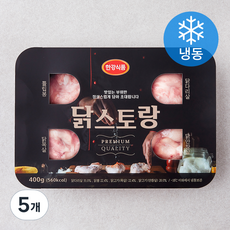 한강 닭스토랑 (냉동), 400g, 5개