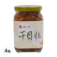 誠一 干貝粒, 澎湖最佳伴手禮, 精選上等海鮮食材, 手工精心製作, 高溫殺菌, 真空封蓋, 320公克, 320g, 4罐