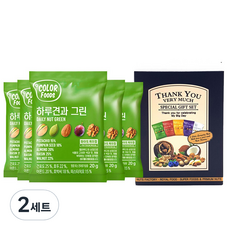 견과공장 하루견과 그린 20g x 5p + 선물포장박스, 2세트