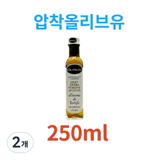 올리타리아 송로버섯향 엑스트라버진 올리브유, 250ml, 2개