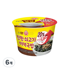 오뚜기 컵밥 진한 쇠고기미역국밥, 314g, 6개입