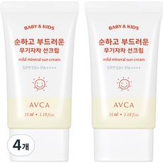아브카 베이비 앤 키즈 저자극 무기자차 선크림 SPF50+ PA++++, 35ml, 4개