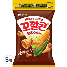 꼬깔콘 군옥수수맛 지퍼백, 235g, 5개