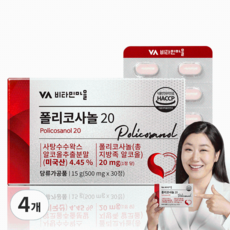 Vitamin Village 甘蔗原素20, 15g, 4個, 30片