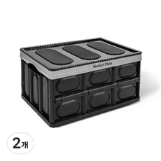 마켓플랜 매직 폴딩박스 56L, 블랙, 2개