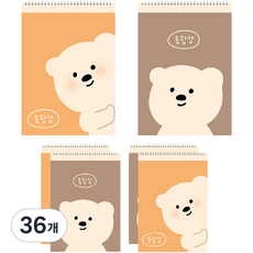 아트모아 곰 종합장 20매, 랜덤발송, 36개