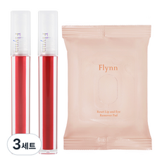 Flynn Stay In Water Tint 402 Good Luck + 404 Wish + 眼唇卸妝墊套組, 3組, 3種
