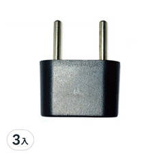 BC博銓 旅行用轉接頭 4.0圓徑(O) 3入組 - 國際通用，輕巧便攜，旅行必備, 單色, 3入