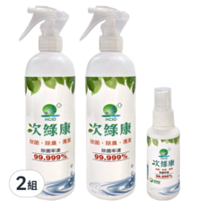 次綠康 腸病毒專用廣效除菌液 Set，除菌除臭清潔，除菌率達99.999%, 350ml, 2組