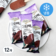 빙그레 끌레도르 더 단백바 아이스밀크 초코 (냉동), 85ml, 12개