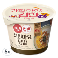 햇반 컵반 치킨마요 덮밥, 233g, 5개