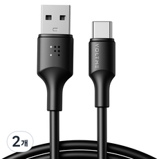 볼트미 EDC C타입-A타입 USB 고속충전케이블, 블랙, 2개, 1.2m