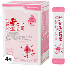 Kwangdong 白穀胱甘肽日常粉隨身包 30條入, 60g, 4個