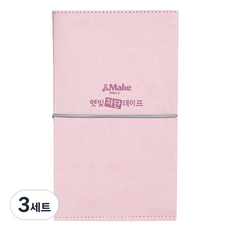 Nmake 防曬膠帶軟版粉色 B 3p + C 3p + D 3p + 鼻子多用途 E 9p 套裝, 3組