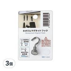 Echo 強力磁石吸頂掛勾, 強力吸附, 可側向/向下吊掛, 3個, 銀色