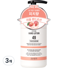 더블유드레스룸 대용량 퍼퓸 핸드로션 49 피치블러썸, 280ml, 3개