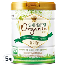 임페리얼xo4단계-추천-상품