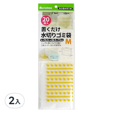 日本ima可立式瀝水垃圾袋m-20入, 2入