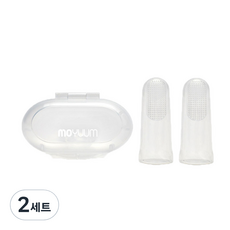모윰 유아용 실리콘 손가락 칫솔 2p + 케이스