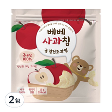 bebe貝兒 冷凍乾燥水果 蘋果, 15克, 韓國產, 15g, 2包