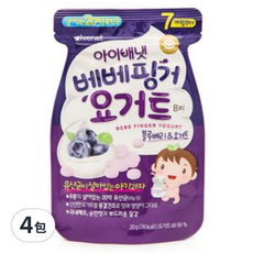 韓國 ivenet 豆豆餅乾, 藍莓風味, 4包, 20g