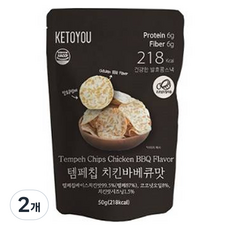키토유 템페칩 치킨바베큐맛, 2개, 50g