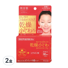 Kracie 葵緹亞 HADABISEI 肌美精 緊緻彈力修護眼膜，集中保濕，淡化乾燥細紋，無香料無色素, 60張, 2盒