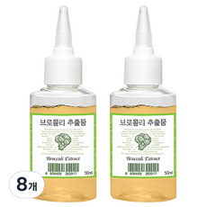 맑을담 브로콜리 추출물, 50ml, 8개 - 맑을담브로콜리